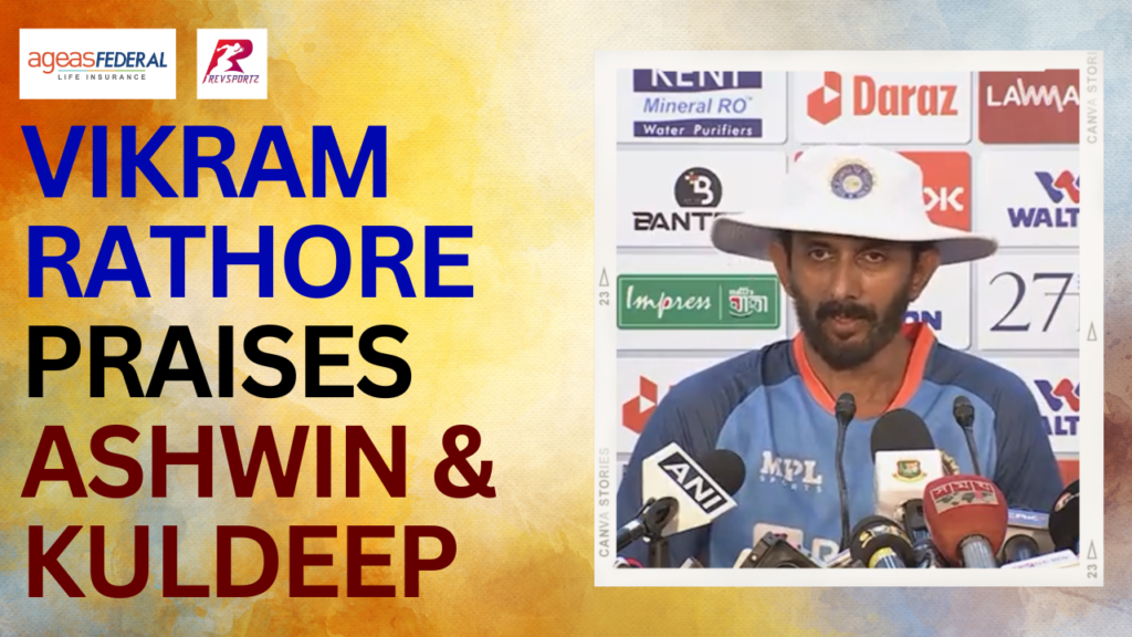 Vikram Rathore praises Ashwin & Kuldeep || BAN vs IND