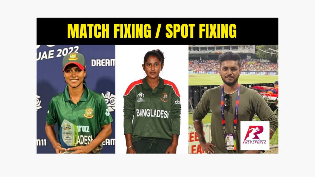 Bangladesh match fixing update from Newlands || Subhayan Chakraborty reports