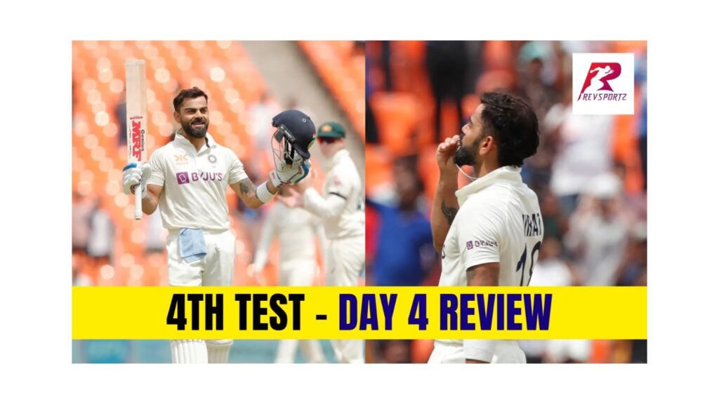 Virat Kohli show at Ahmedabad || Atreyo Mukhopadhyay reviews Day 4 || BGT2023
