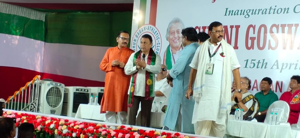 Sunil Gavaskar was present at the Mohun Bagan ground to inaugurate the iconic Chuni Goswami Gate.