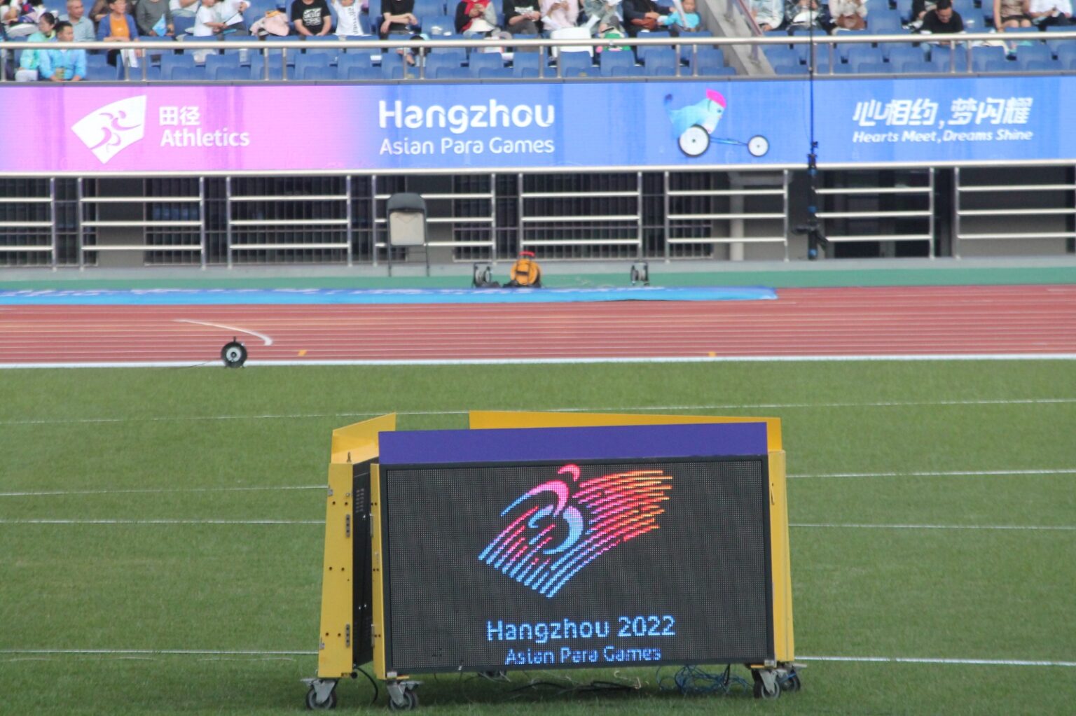 Asian Para Games 2023